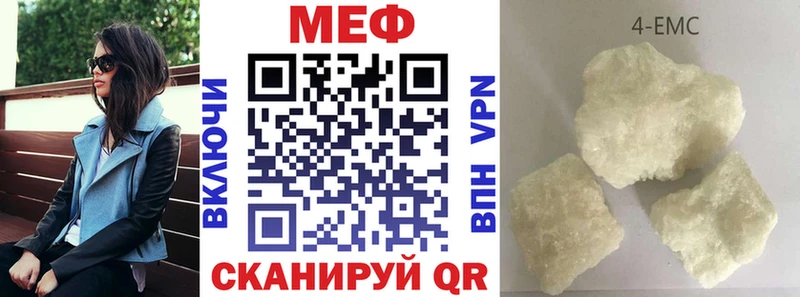 Где купить наркотики Армянск Alpha PVP  КОКАИН  Мефедрон  МАРИХУАНА 