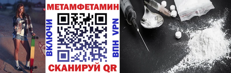 где купить   Армянск  Amphetamine Розовый 