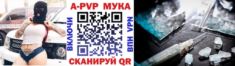 APVP СК КРИС  Армянск 