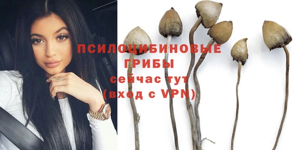 кристаллы Армянск
