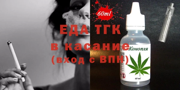кристаллы Армянск