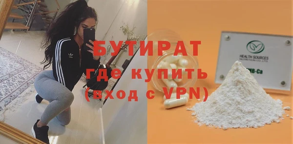 таблы Аркадак