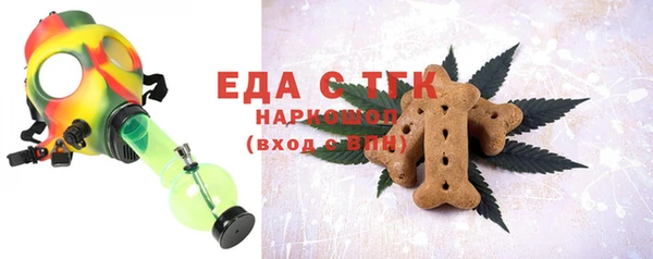 таблы Аркадак