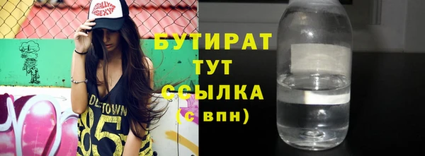 таблы Аркадак