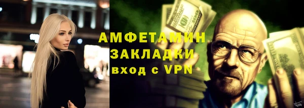 трава Арсеньев