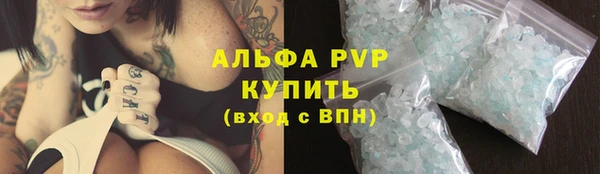 кристаллы Армянск