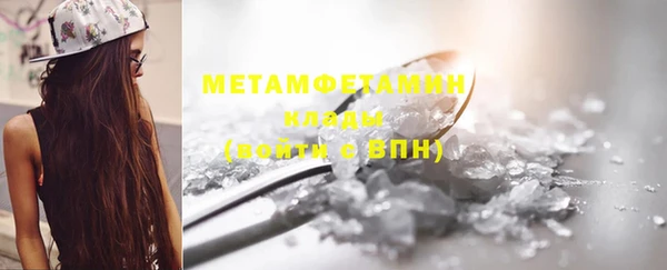 кристаллы Армянск