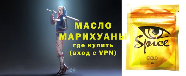таблы Аркадак