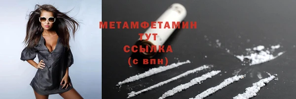 трава Арсеньев