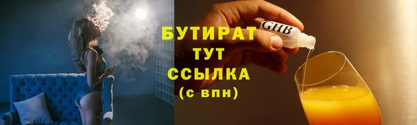 трава Арсеньев