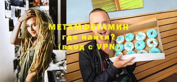 трава Арсеньев