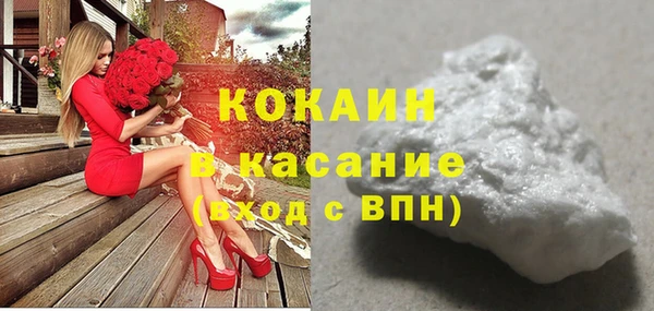 кристаллы Армянск