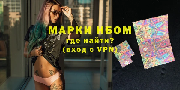 трава Арсеньев