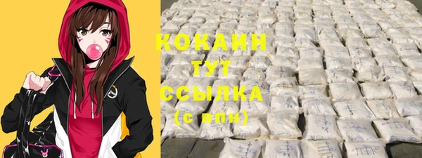 кристаллы Армянск