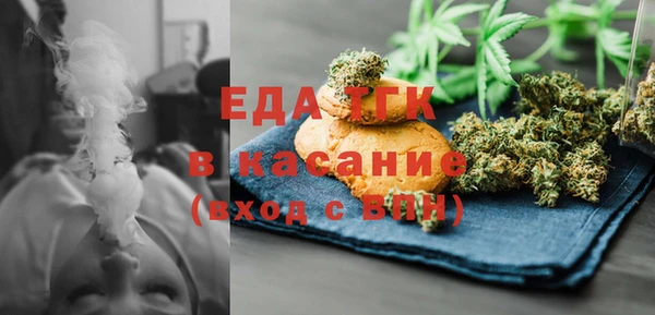 таблы Аркадак