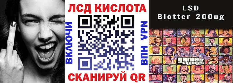 Марки NBOMe 1,8мг  Армянск 